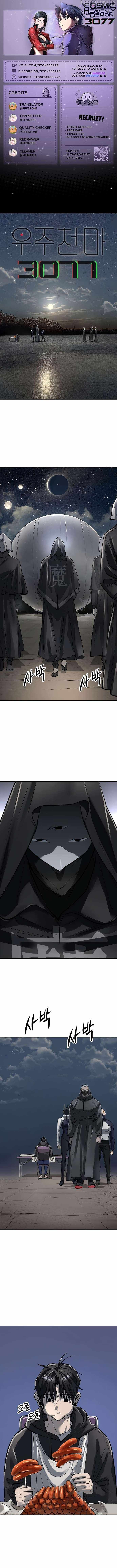 Cosmic Heavenly Demon 3077 Chapter 57 - Page 0