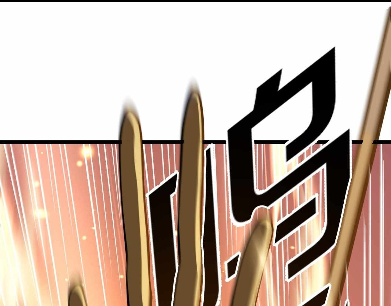 Divine Ring Descends: The Strongest in Another World Chapter 1 - Page 124