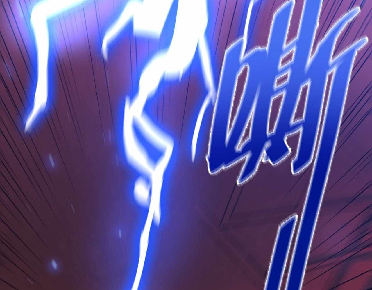 Divine Ring Descends: The Strongest in Another World Chapter 1 - Page 152