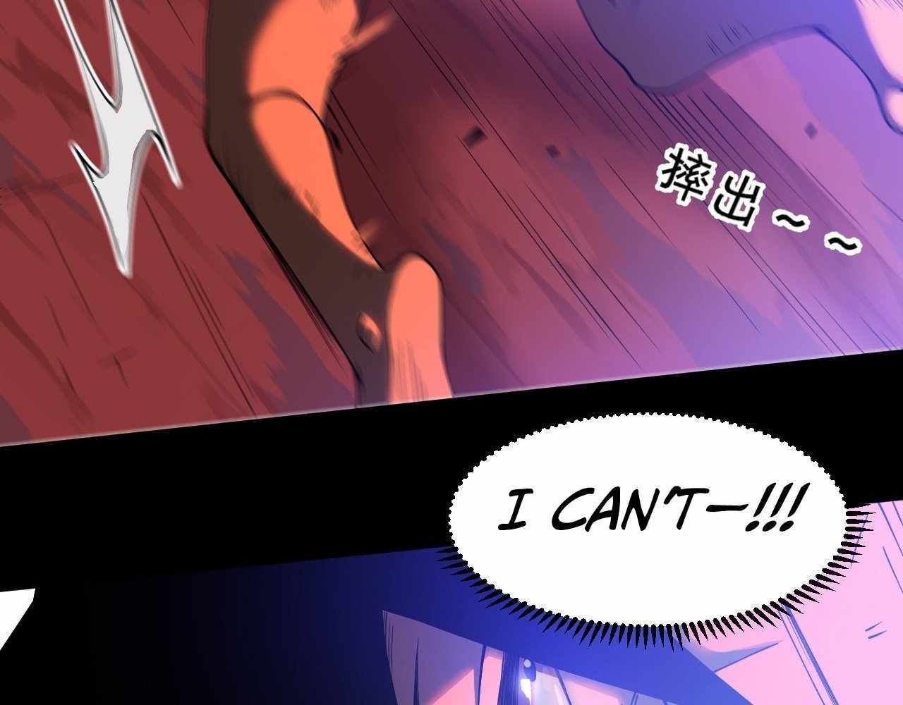 Divine Ring Descends: The Strongest in Another World Chapter 1 - Page 179