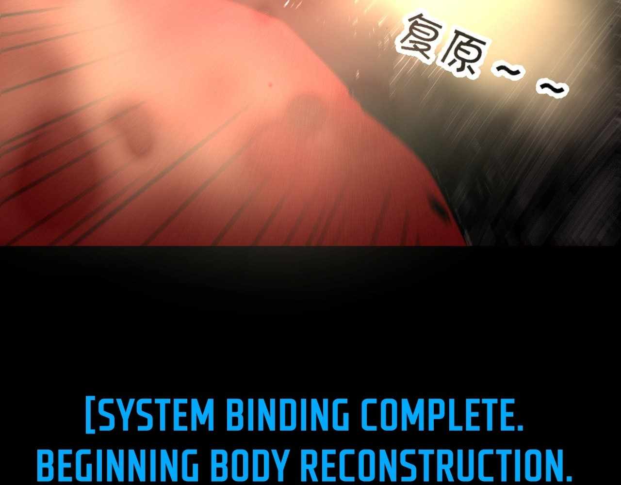 Divine Ring Descends: The Strongest in Another World Chapter 1 - Page 209
