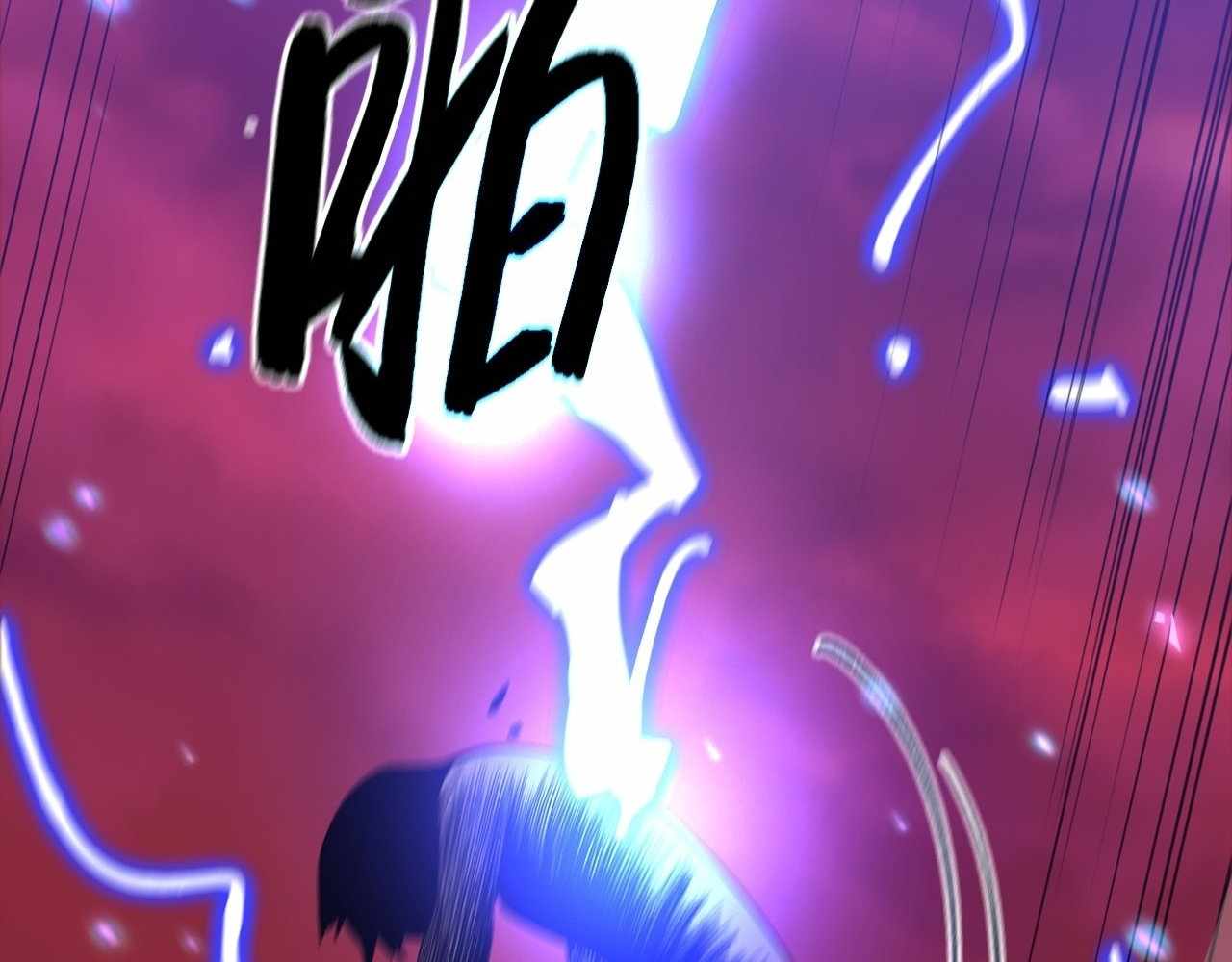 Divine Ring Descends: The Strongest in Another World Chapter 1 - Page 217