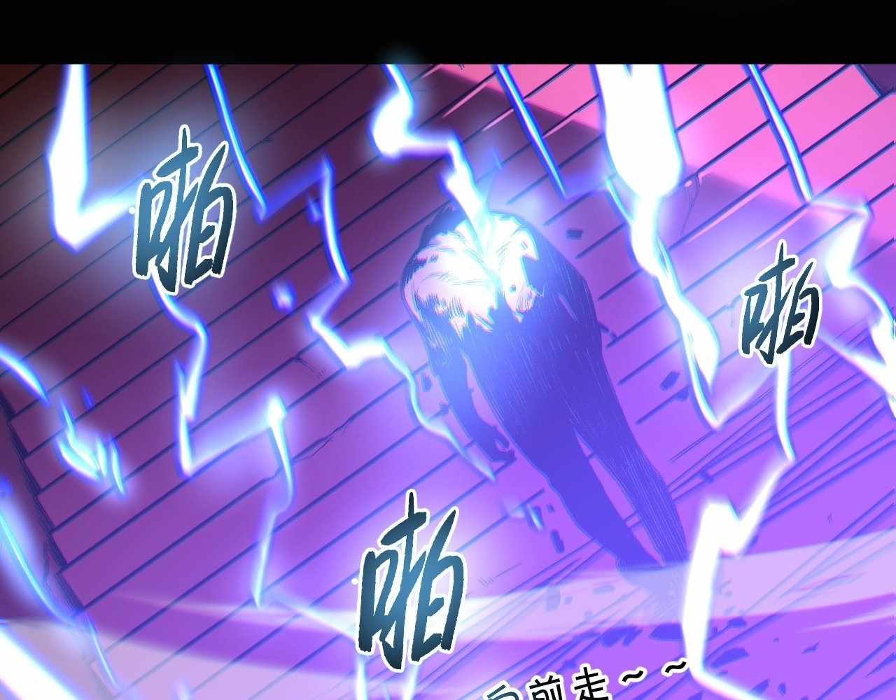 Divine Ring Descends: The Strongest in Another World Chapter 1 - Page 229