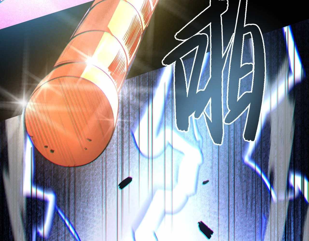 Divine Ring Descends: The Strongest in Another World Chapter 1 - Page 233