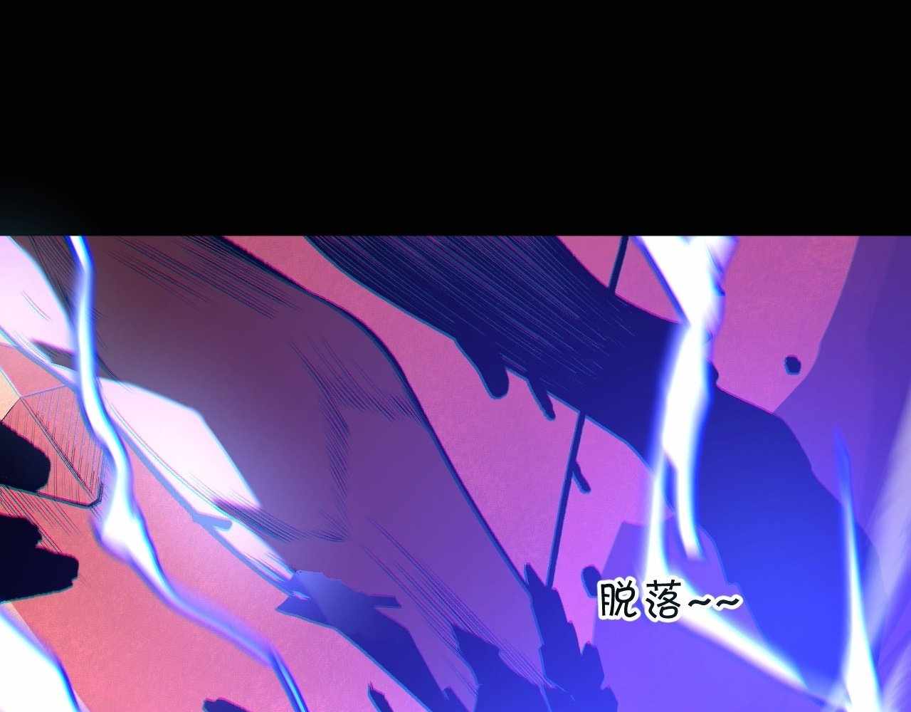 Divine Ring Descends: The Strongest in Another World Chapter 1 - Page 238