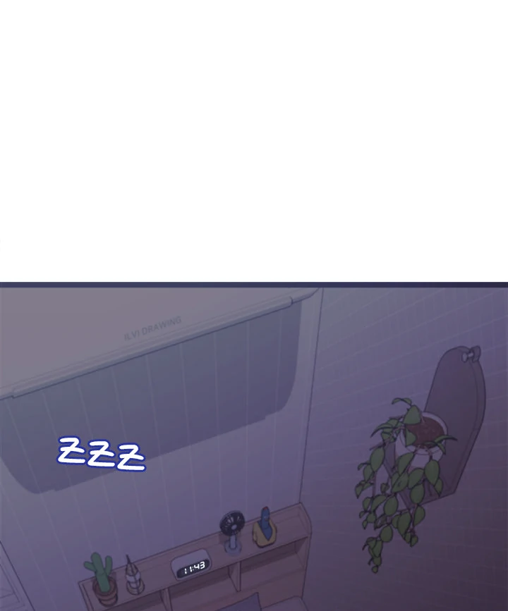 From Weakling to Nemesis Chapter 1 - Page 58