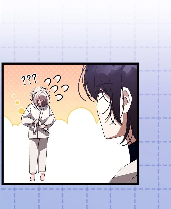 From Weakling to Nemesis Chapter 10 - Page 13