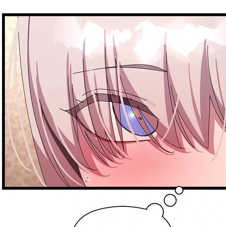 From Weakling to Nemesis Chapter 16 - Page 23