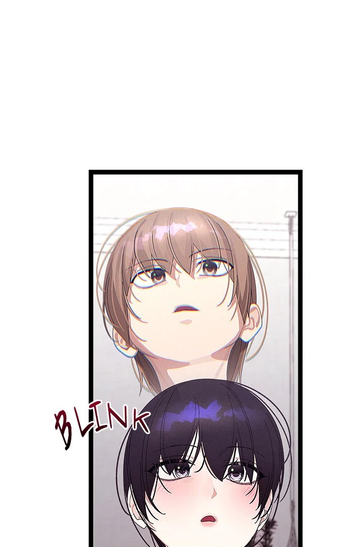 From Weakling to Nemesis Chapter 23 - Page 0