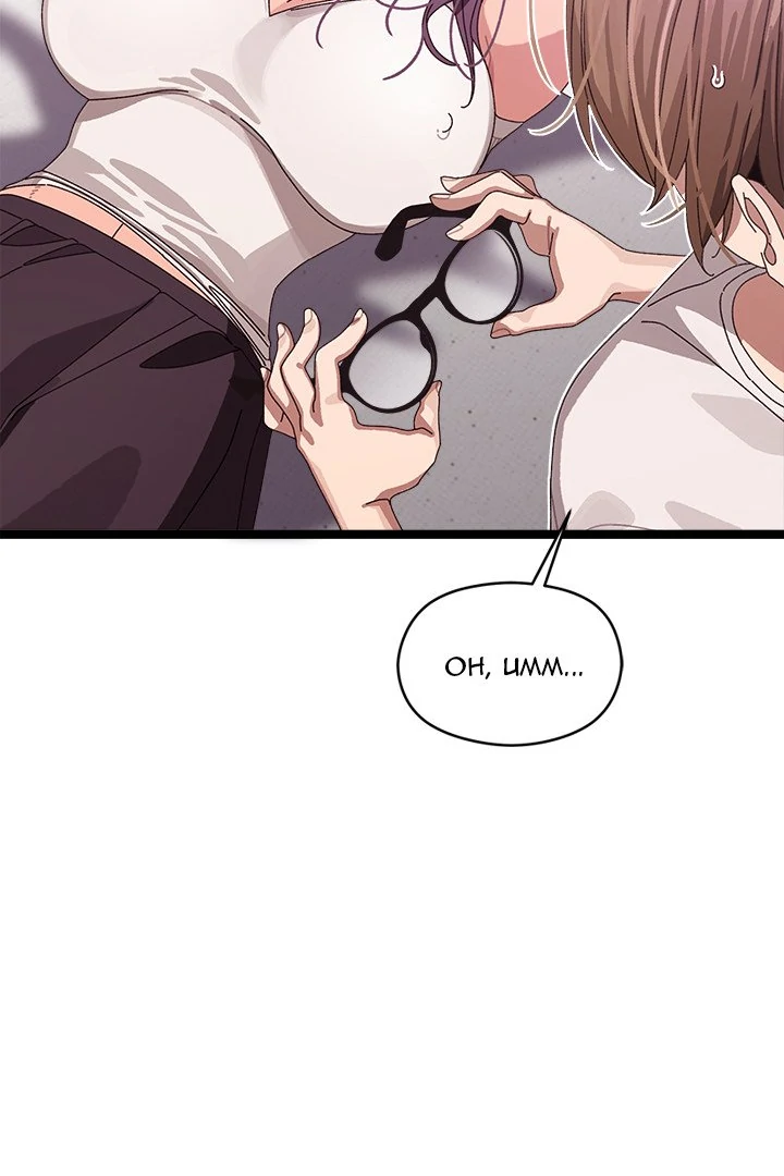From Weakling to Nemesis Chapter 3 - Page 37