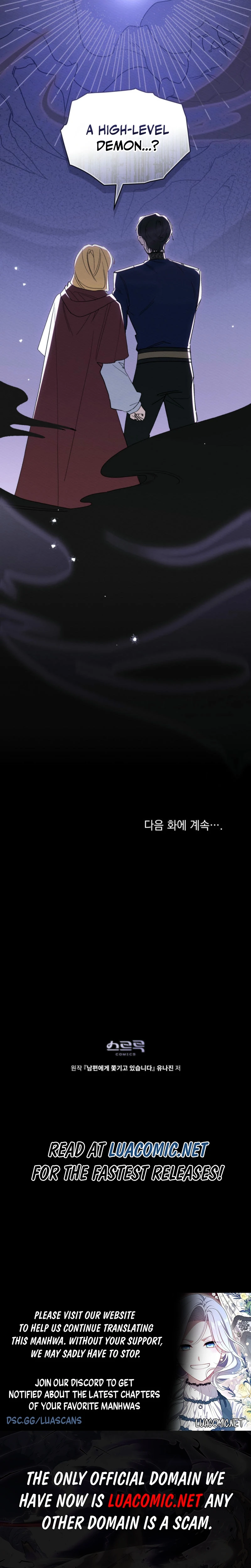 I Am Being Chased by My Husband Chapter 13 - Page 14