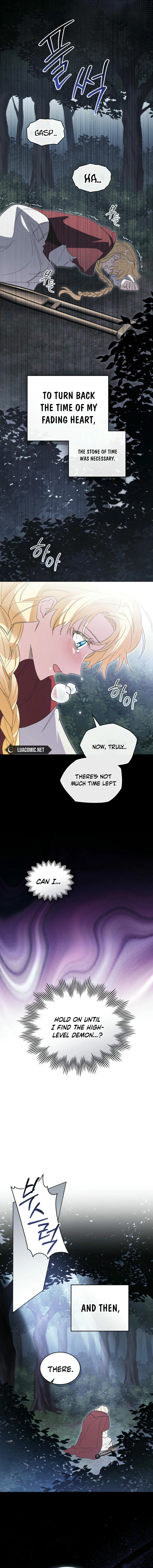 I Am Being Chased by My Husband Chapter 13 - Page 6