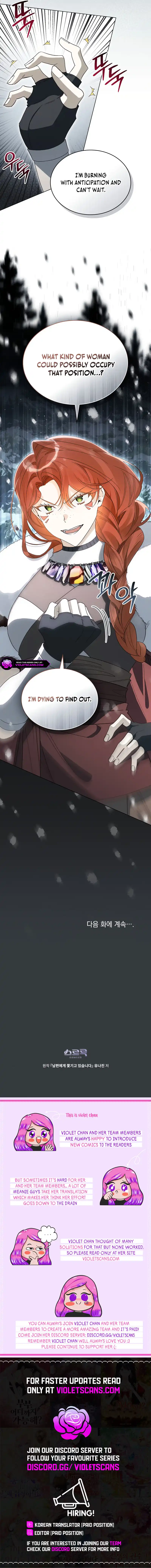 I Am Being Chased by My Husband Chapter 17 - Page 9