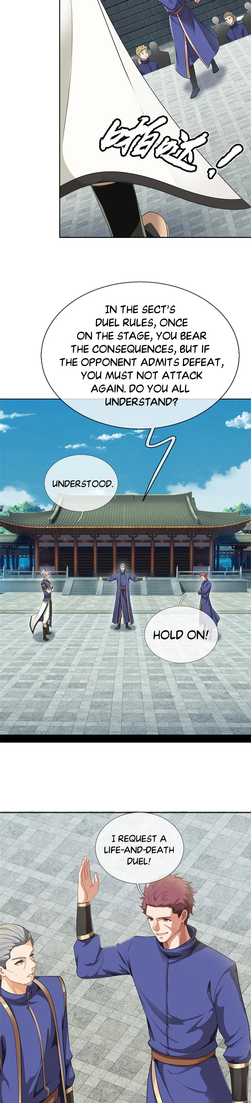 I Can Hit Infinitely Chapter 19 - Page 15