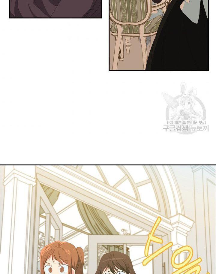 I Raised an Obsessive Servant Chapter 12 - Page 66