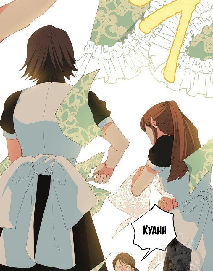 I Raised an Obsessive Servant Chapter 12 - Page 70