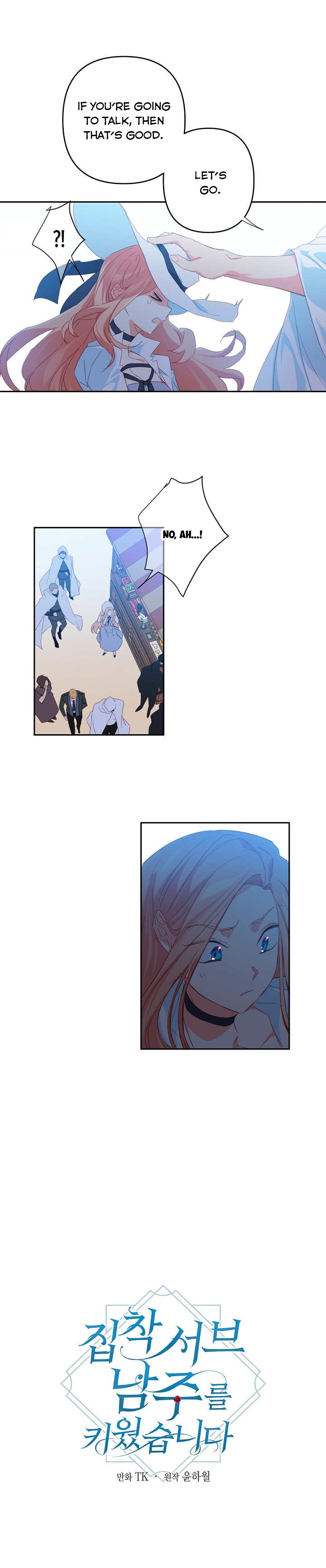 I Raised an Obsessive Servant Chapter 38 - Page 3