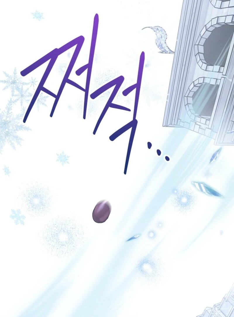 I Was Just Having Fun With the Time Limit Chapter 47 - Page 12