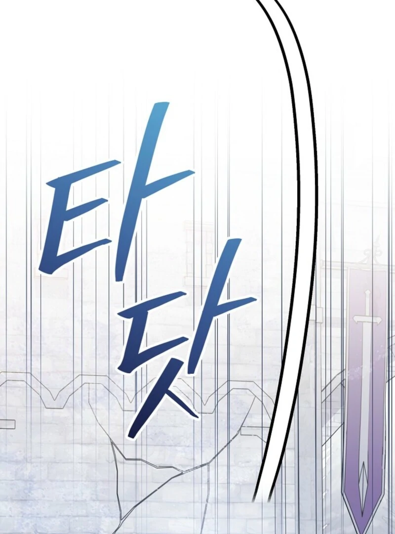 I Was Just Having Fun With the Time Limit Chapter 47 - Page 122