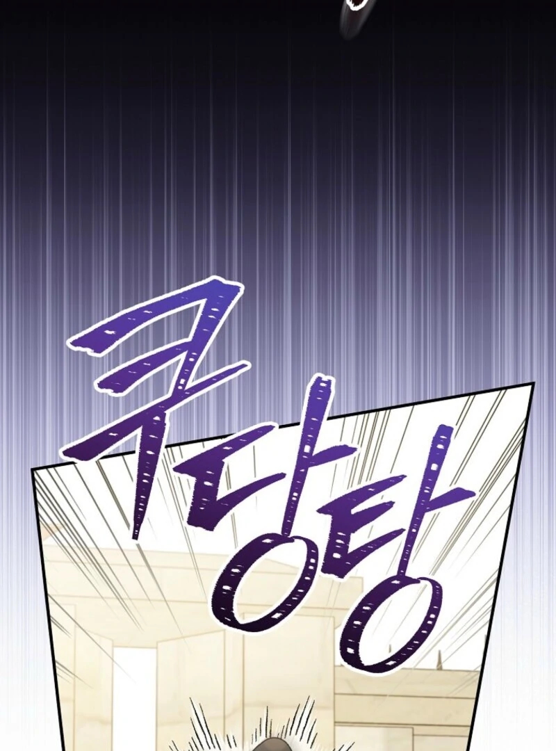I Was Just Having Fun With the Time Limit Chapter 47 - Page 52