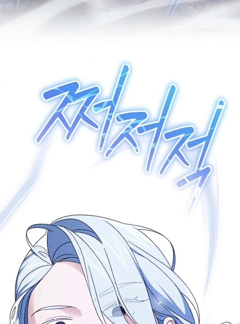I Was Just Having Fun With the Time Limit Chapter 47 - Page 64