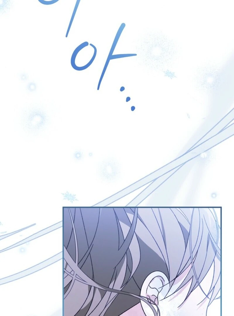 I Was Just Having Fun With the Time Limit Chapter 47 - Page 7