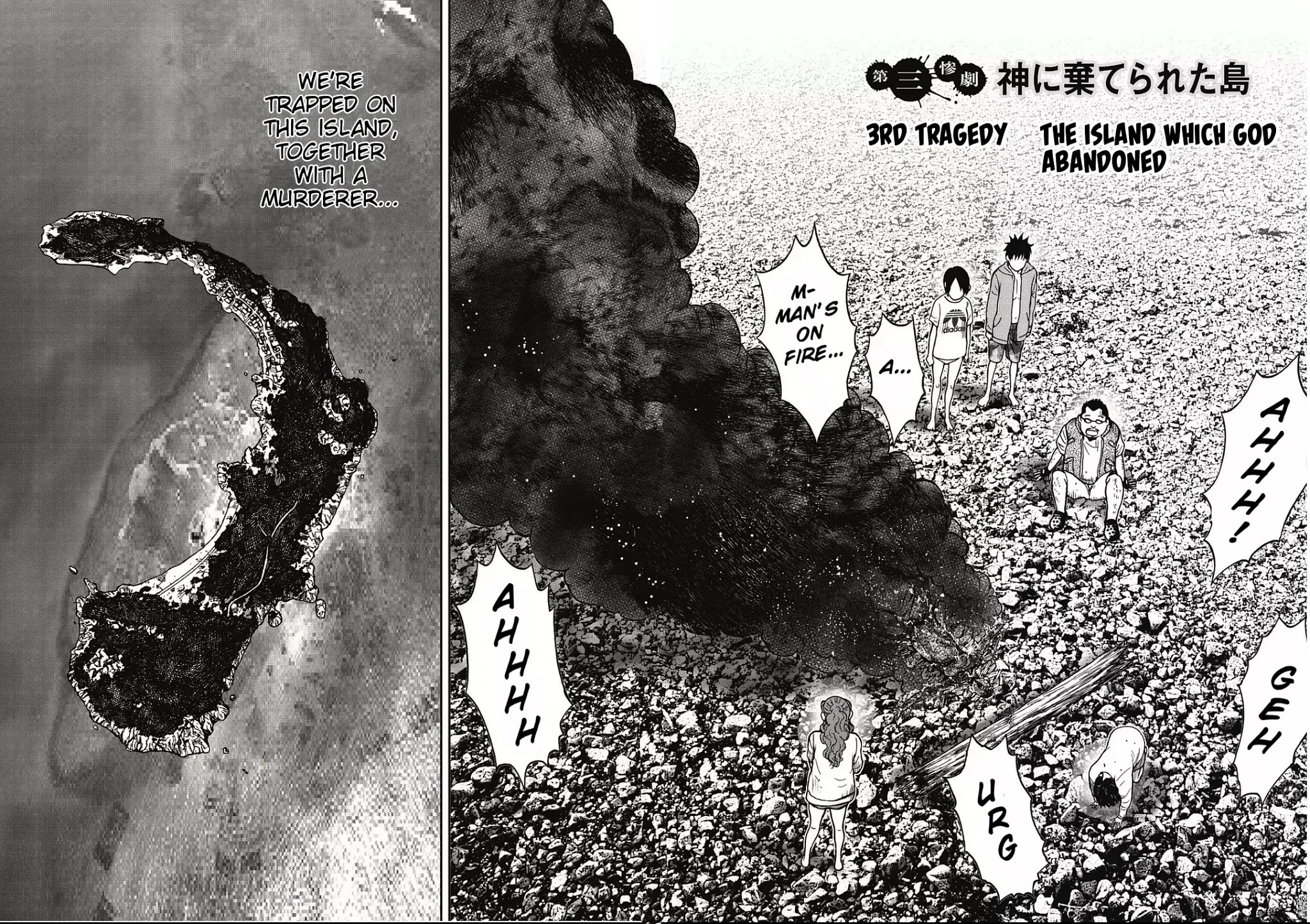 Kichikujima Chapter 3 - Page 2