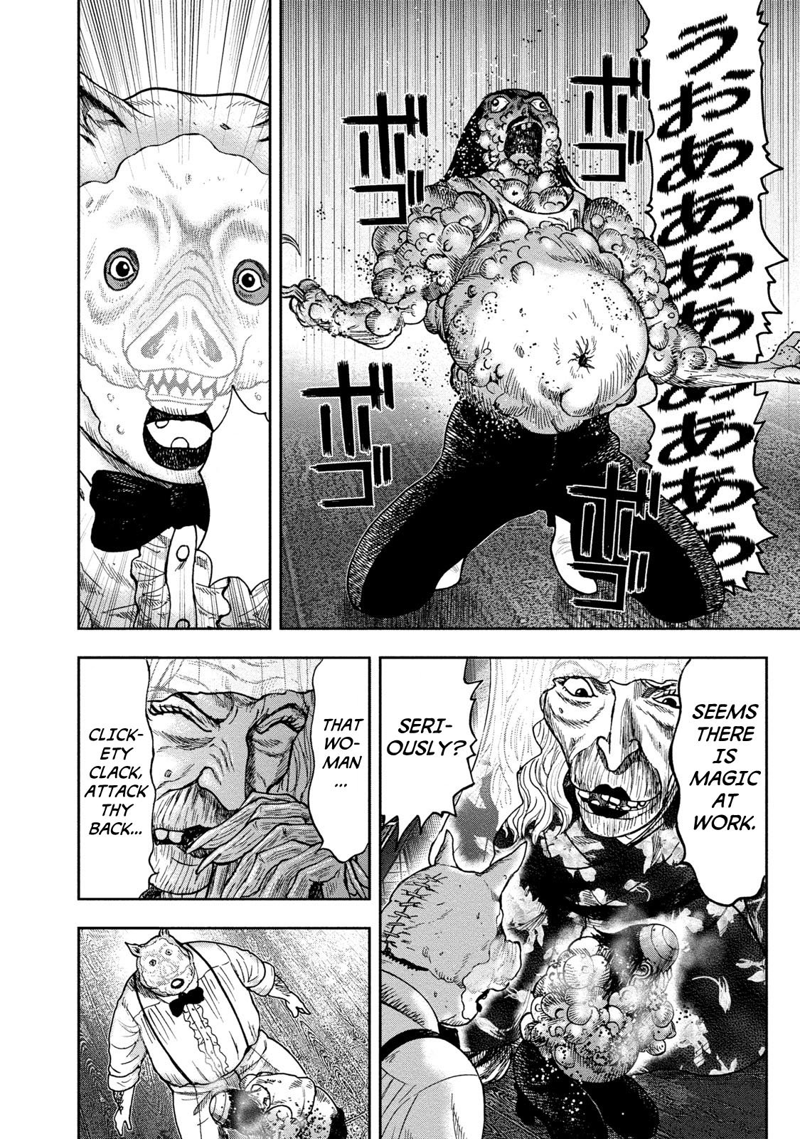 Kichikujima Chapter 41 - Page 11
