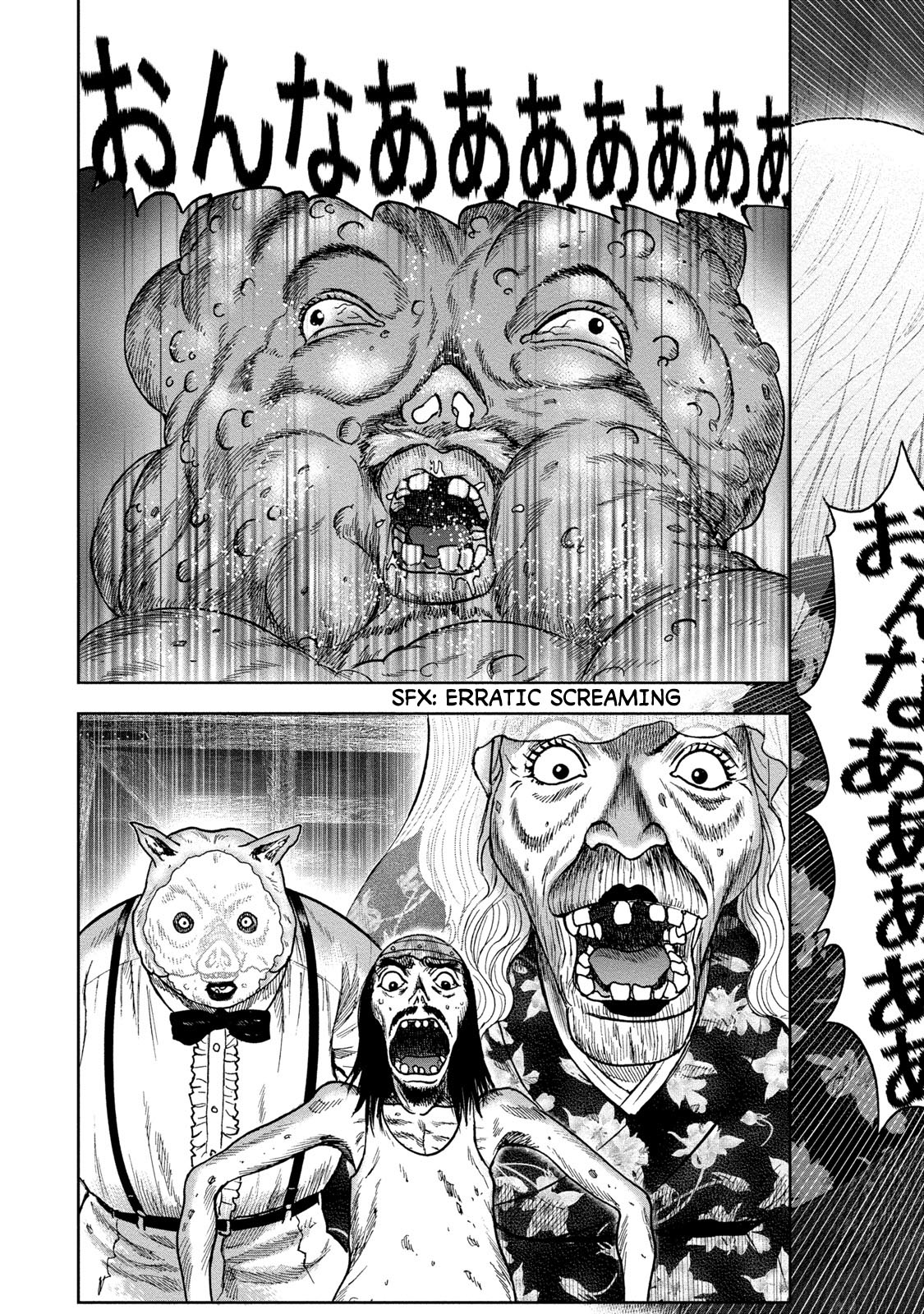 Kichikujima Chapter 41 - Page 6