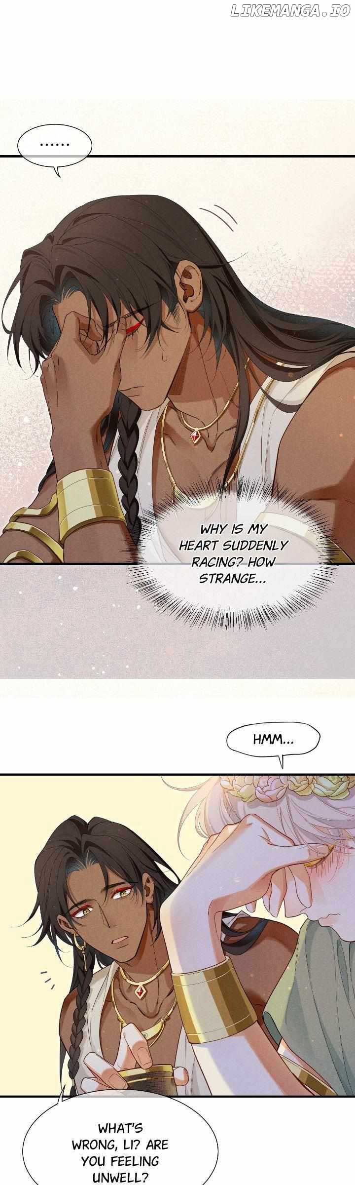 See You, My King Chapter 96 - Page 0