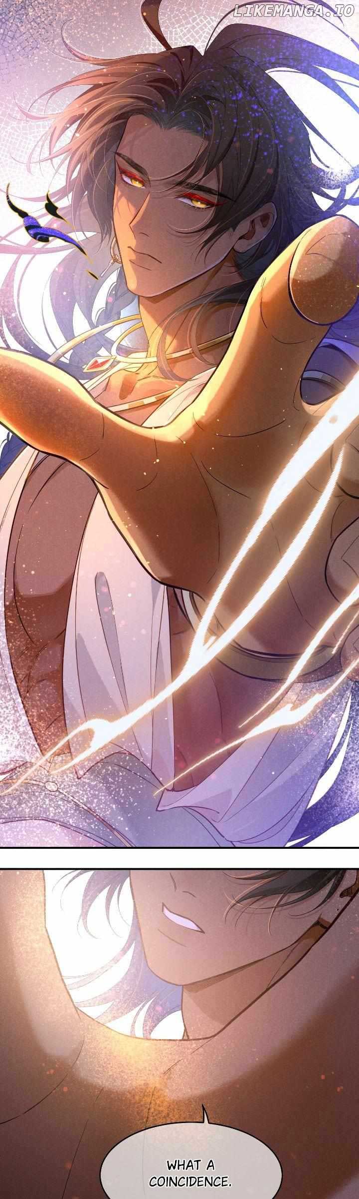 See You, My King Chapter 96 - Page 14