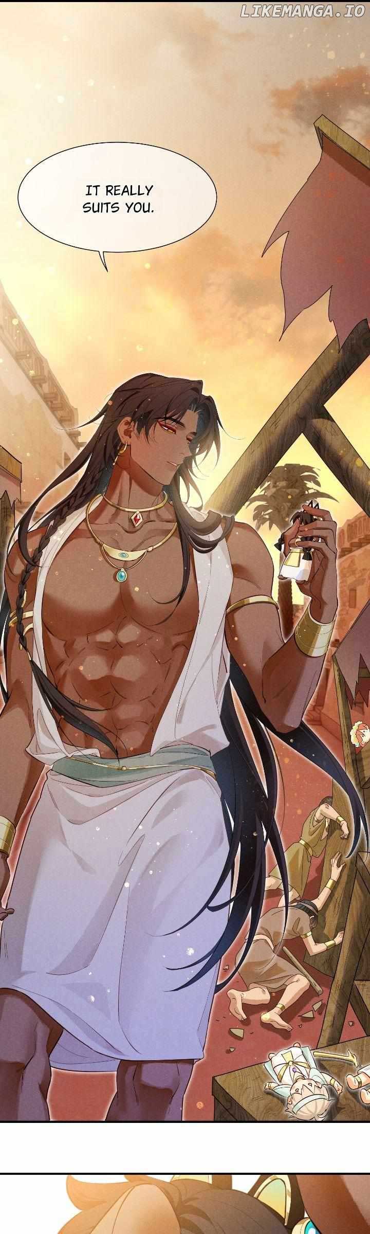 See You, My King Chapter 96 - Page 16