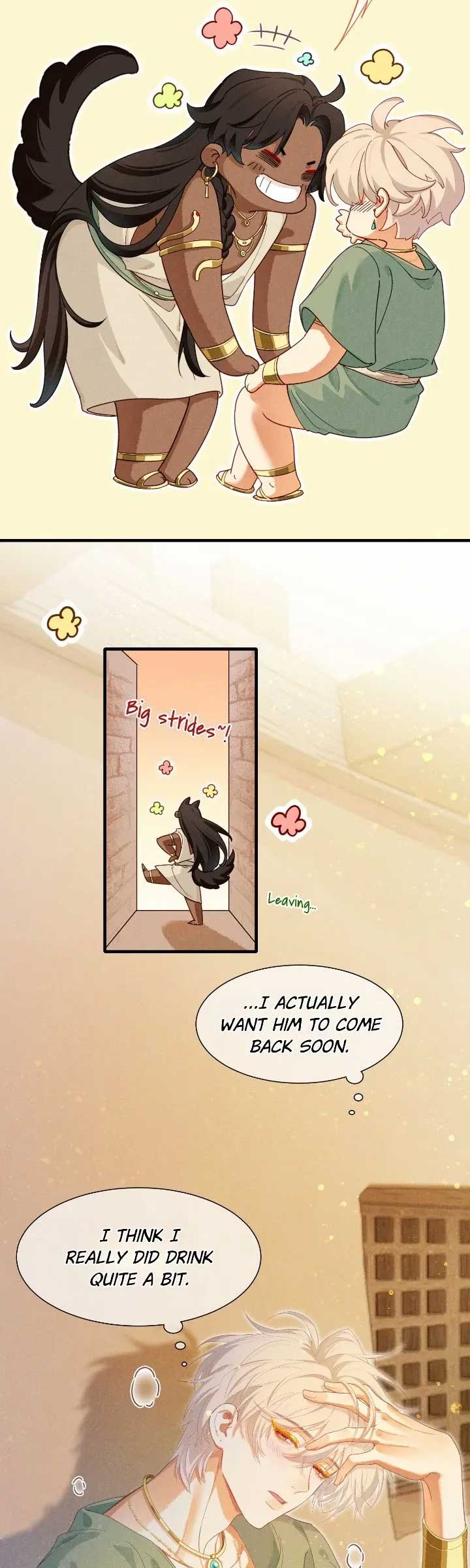 See You, My King Chapter 96 - Page 4