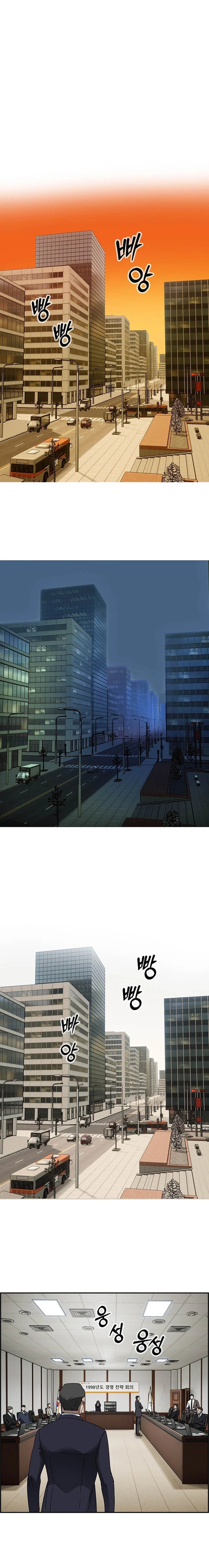 Should I Make You a Nuclear Weapon? Chapter 28 - Page 14