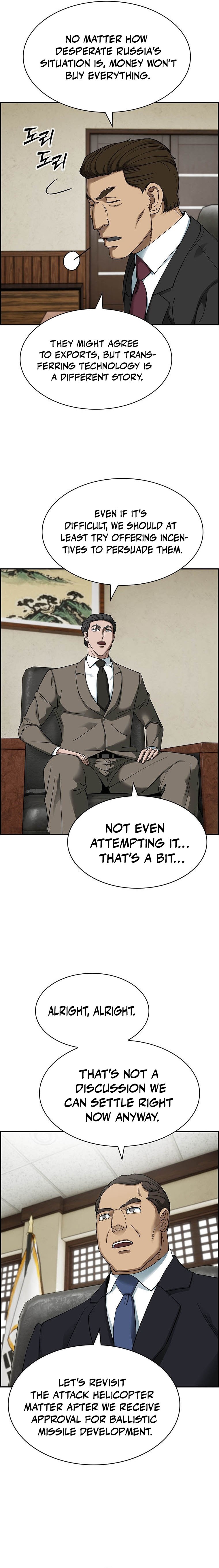 Should I Make You a Nuclear Weapon? Chapter 32 - Page 4