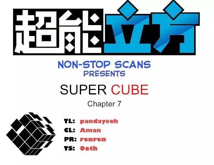Super Cube Chapter 7 - Page 0