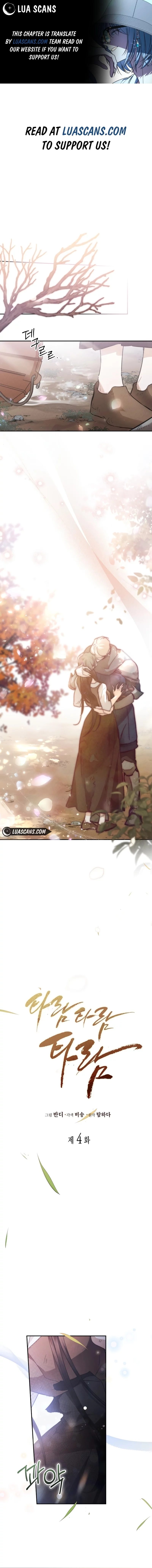 Taram Taram Taram Chapter 4 - Page 0