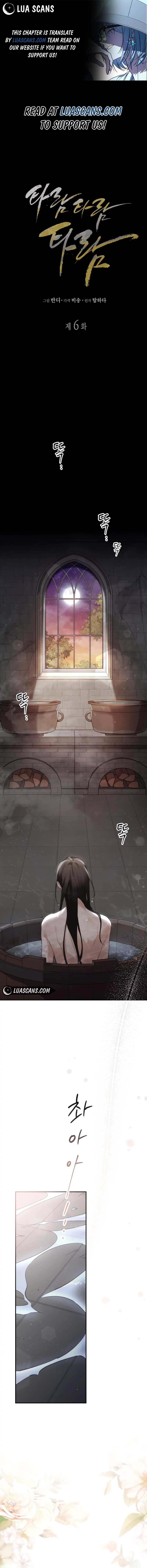 Taram Taram Taram Chapter 6 - Page 0