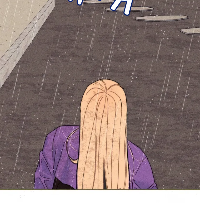 They Say Goblins Don’t Know How to Cry Chapter 11 - Page 56