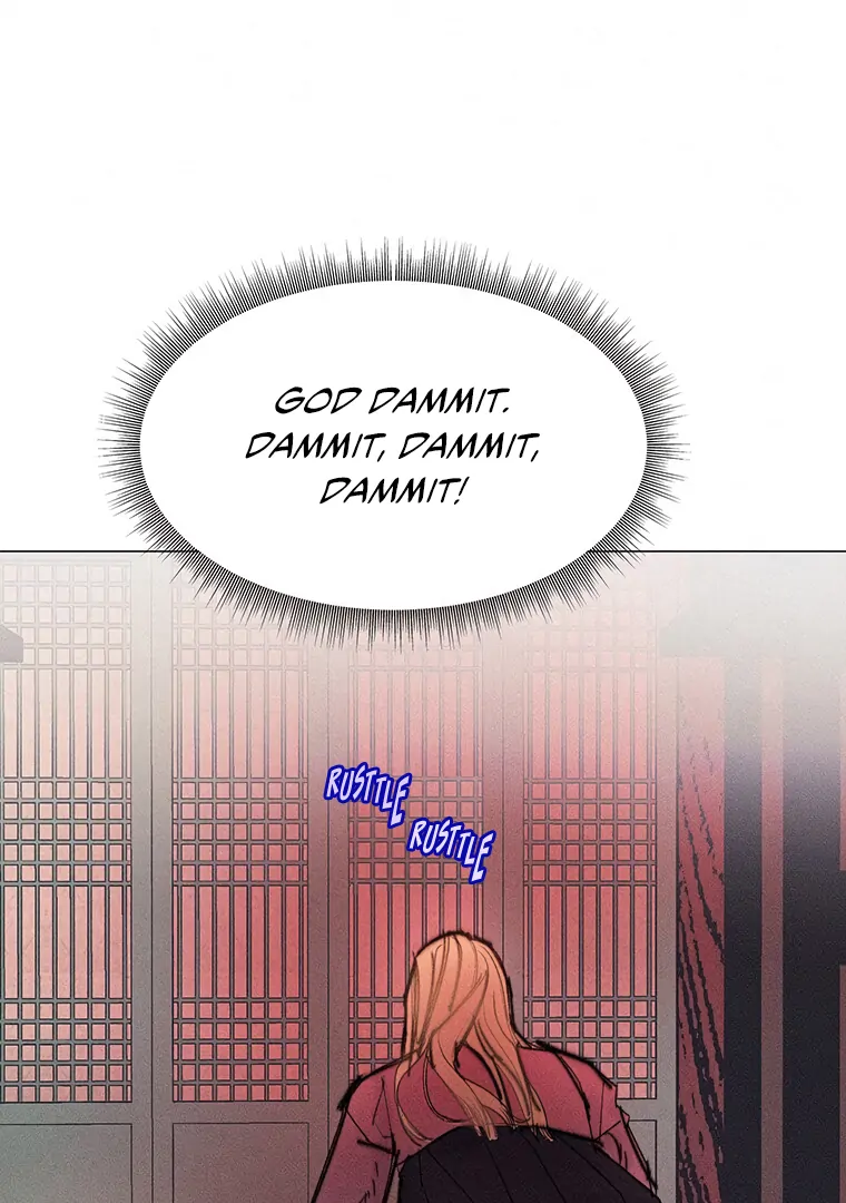 They Say Goblins Don’t Know How to Cry Chapter 15 - Page 24