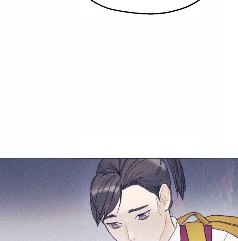 They Say Goblins Don’t Know How to Cry Chapter 17 - Page 23