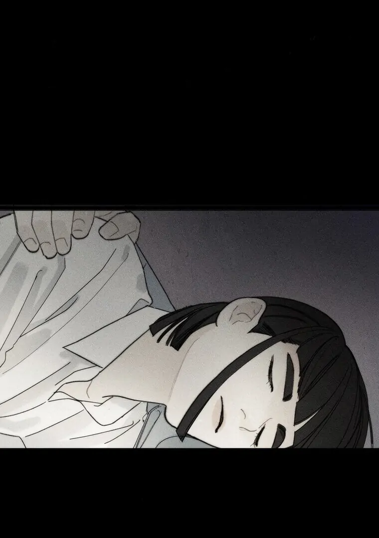 They Say Goblins Don’t Know How to Cry Chapter 5 - Page 27